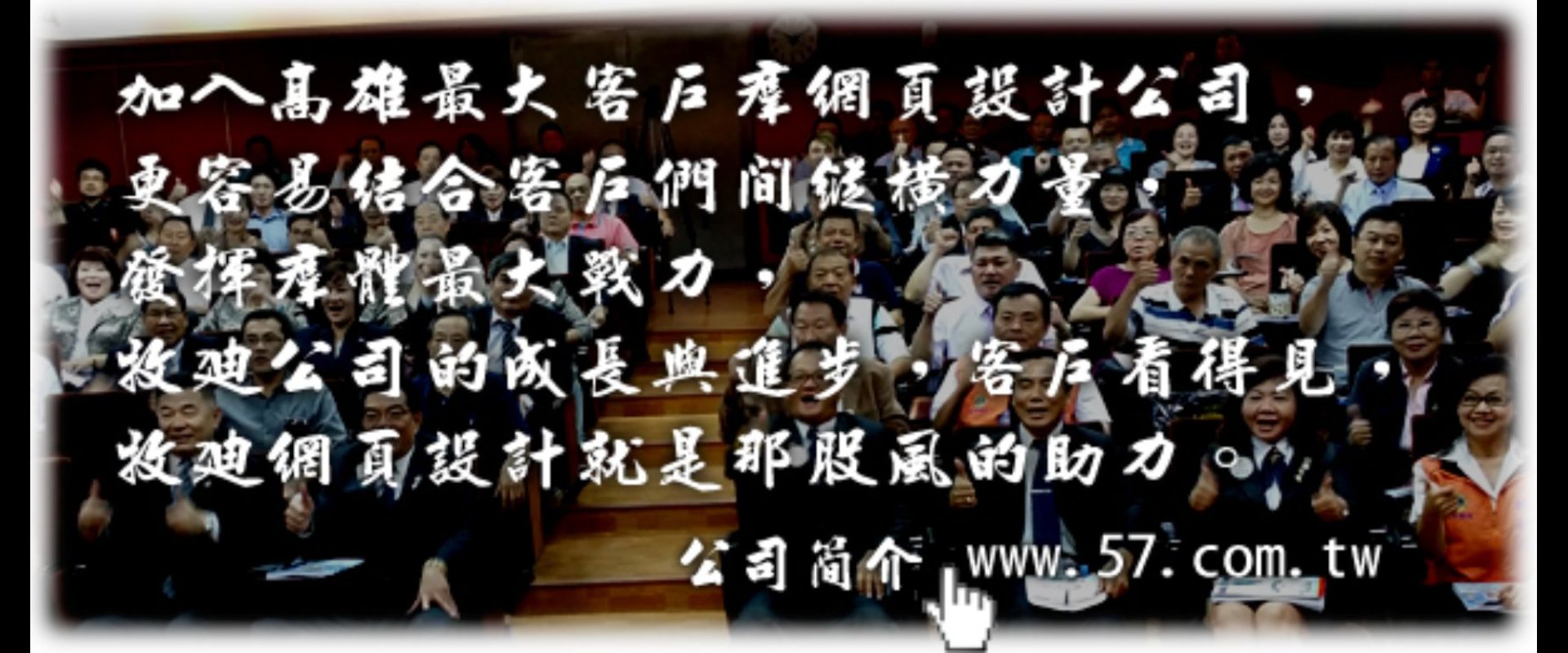 本網站雖提供其他網站的連結