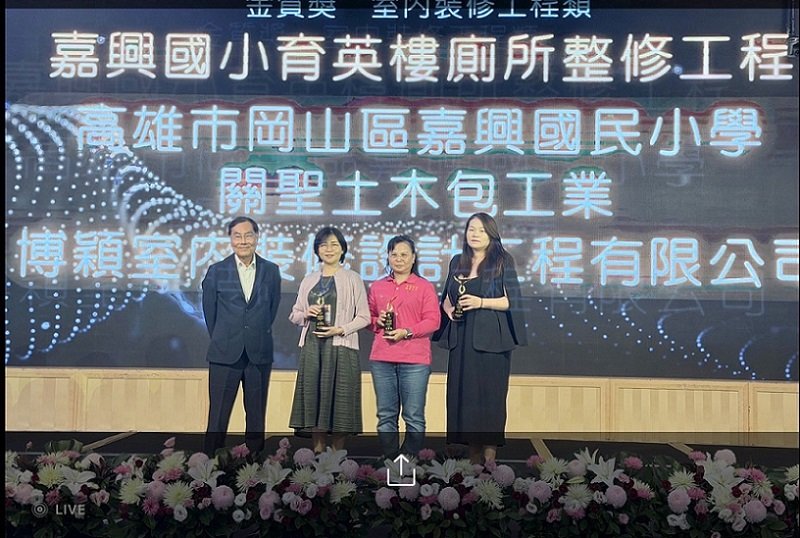 2026/10/08校園廁所變身海洋教室！嘉興國小性別友善廁所奪城市工程品質金質獎